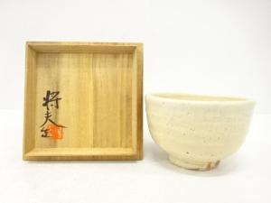 萩焼　古賀将夫造　茶碗